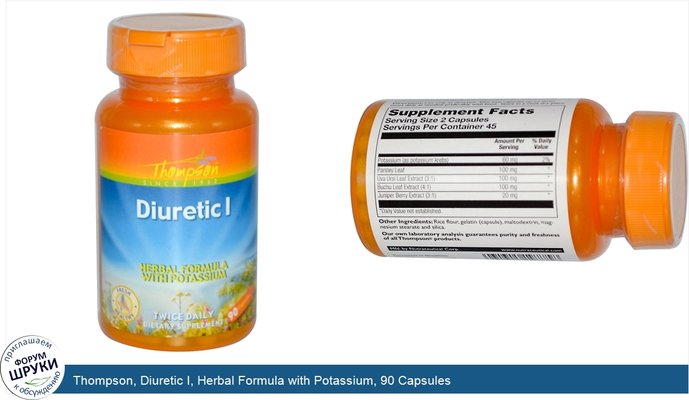 Thompson, Diuretic I, Herbal Formula with Potassium, 90 Capsules