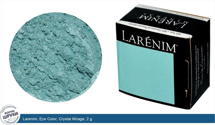 Larenim, Eye Color, Crystal Mirage, 2 g