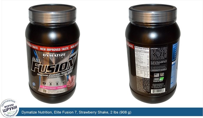 Dymatize Nutrition, Elite Fusion 7, Strawberry Shake, 2 lbs (908 g)