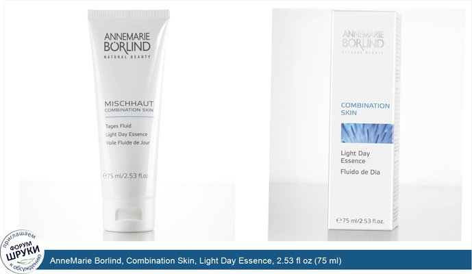 AnneMarie Borlind, Combination Skin, Light Day Essence, 2.53 fl oz (75 ml)