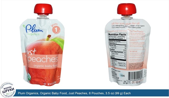 Plum Organics, Organic Baby Food, Just Peaches, 6 Pouches, 3.5 oz (99 g) Each