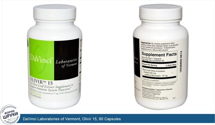 DaVinci Laboratories of Vermont, Olivir 15, 90 Capsules