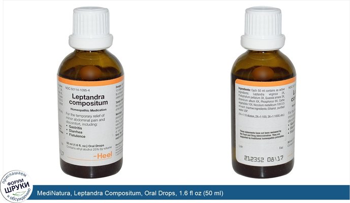 MediNatura, Leptandra Compositum, Oral Drops, 1.6 fl oz (50 ml)