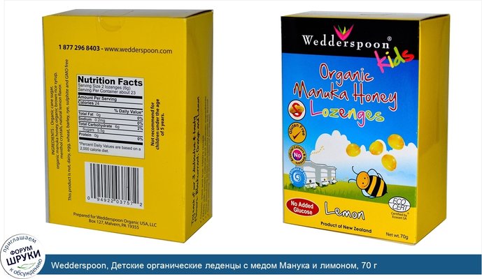 Wedderspoon, Детские органические леденцы с медом Манука и лимоном, 70 г