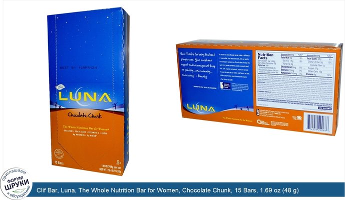 Clif Bar, Luna, The Whole Nutrition Bar for Women, Chocolate Chunk, 15 Bars, 1.69 oz (48 g) Each