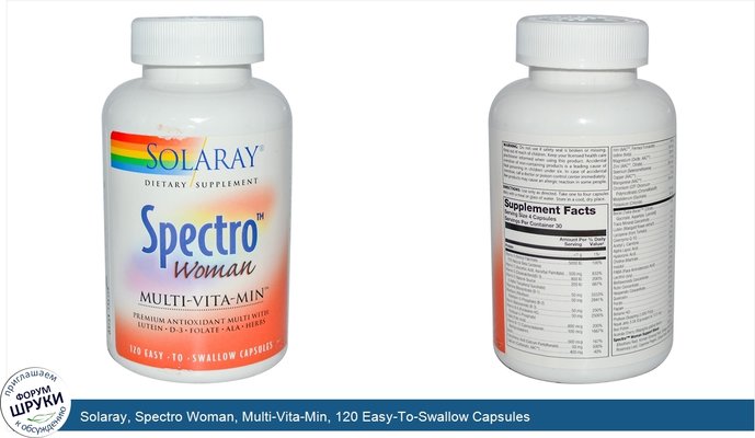 Solaray, Spectro Woman, Multi-Vita-Min, 120 Easy-To-Swallow Capsules