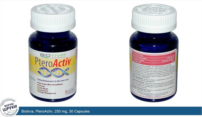 Biotivia, PteroActiv, 250 mg, 30 Capsules