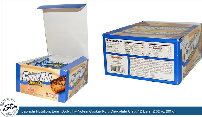 Labrada Nutrition, Lean Body, Hi-Protein Cookie Roll, Chocolate Chip, 12 Bars, 2.82 oz (80 g) Each