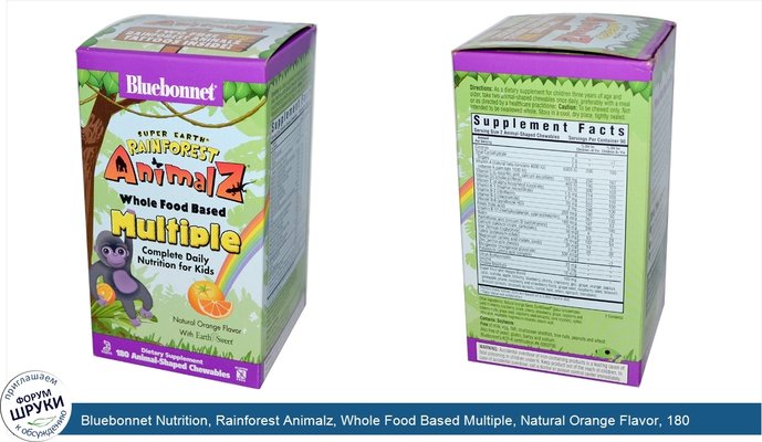 Bluebonnet Nutrition, Rainforest Animalz, Whole Food Based Multiple, Natural Orange Flavor, 180 Chewables