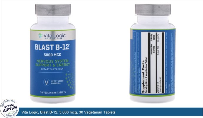 Vita Logic, Blast B-12, 5,000 mcg, 30 Vegetarian Tablets