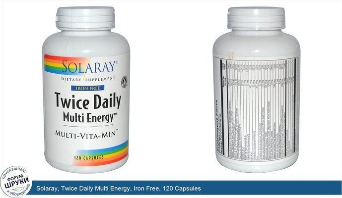 Solaray, Twice Daily Multi Energy, Iron Free, 120 Capsules