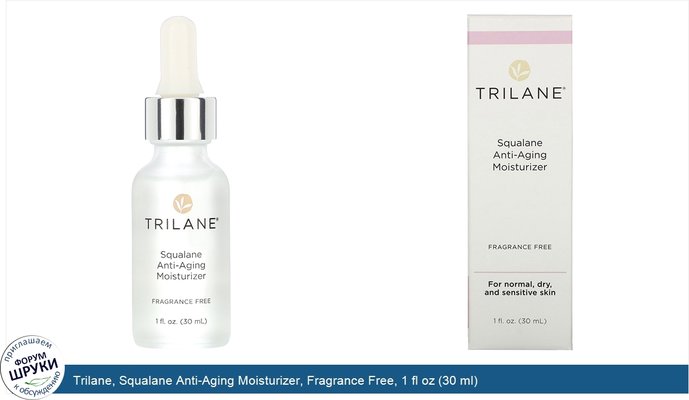 Trilane, Squalane Anti-Aging Moisturizer, Fragrance Free, 1 fl oz (30 ml)