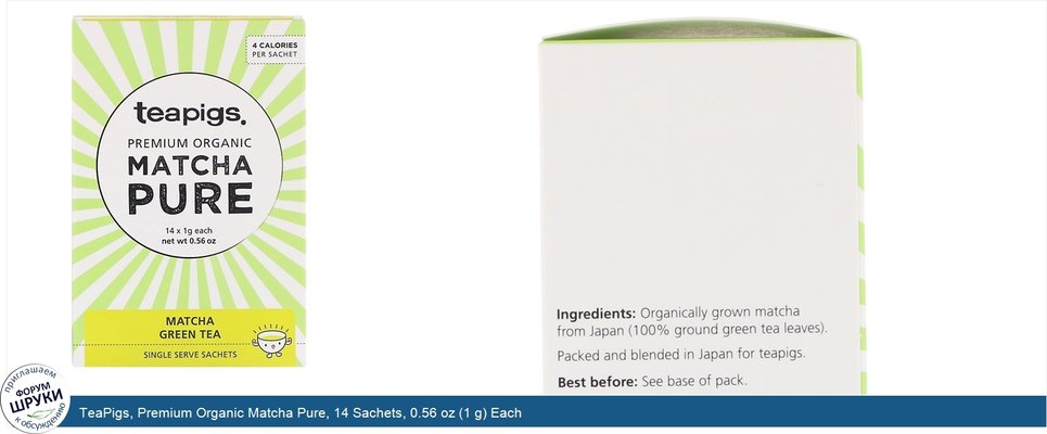 TeaPigs, Premium Organic Matcha Pure, 14 Sachets, 0.56 oz (1 g) Each