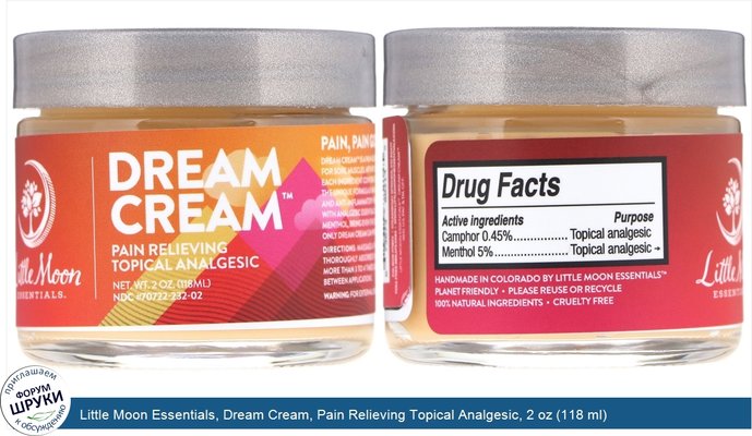 Little Moon Essentials, Dream Cream, Pain Relieving Topical Analgesic, 2 oz (118 ml)