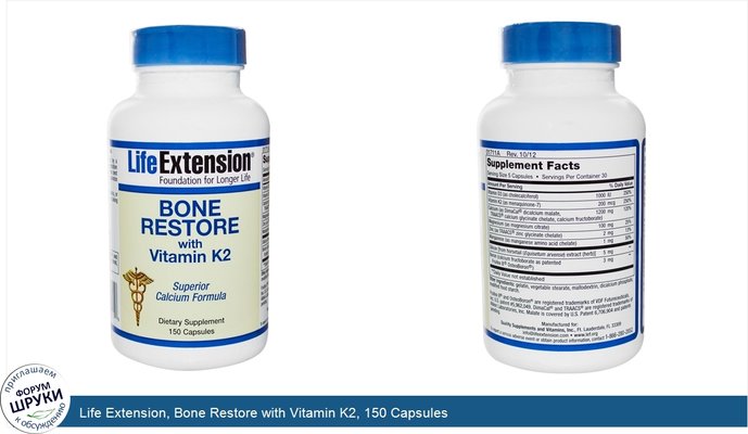 Life Extension, Bone Restore with Vitamin K2, 150 Capsules