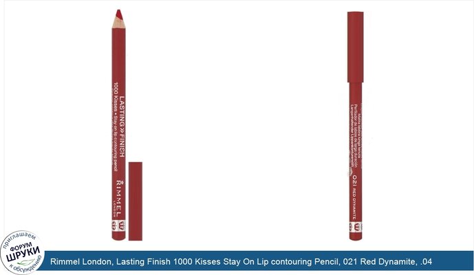 Rimmel London, Lasting Finish 1000 Kisses Stay On Lip contouring Pencil, 021 Red Dynamite, .04 oz (1.2 g)
