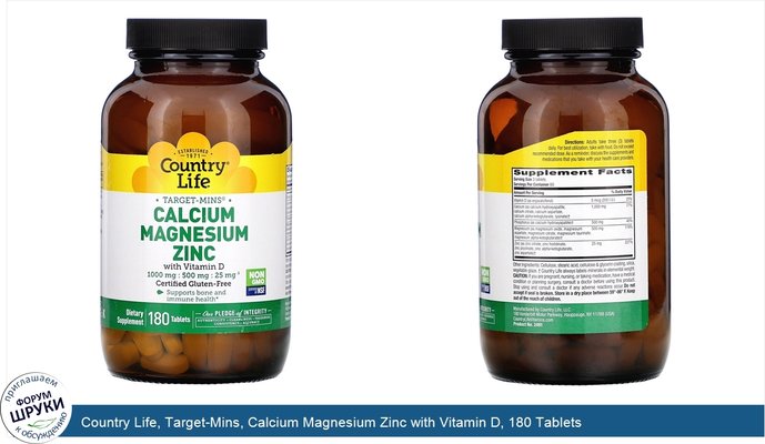 Country Life, Target-Mins, Calcium Magnesium Zinc with Vitamin D, 180 Tablets