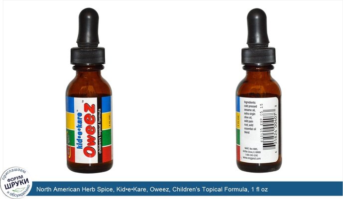 North American Herb Spice, Kid•e•Kare, Oweez, Children\'s Topical Formula, 1 fl oz