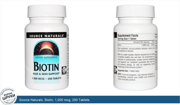Source Naturals, Biotin, 1,000 mcg, 200 Tablets