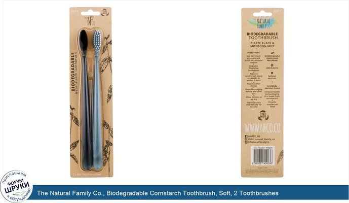 The Natural Family Co., Biodegradable Cornstarch Toothbrush, Soft, 2 Toothbrushes
