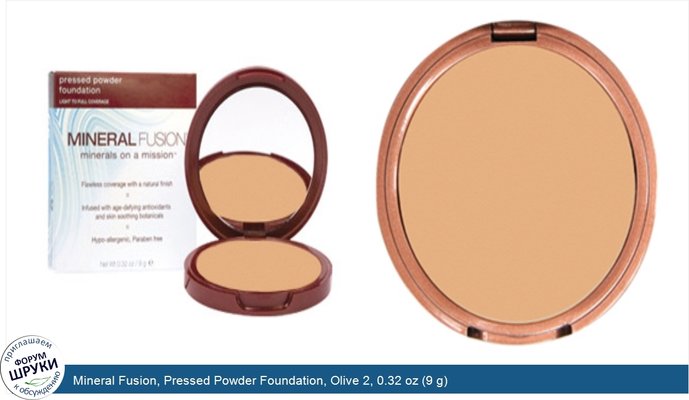 Mineral Fusion, Pressed Powder Foundation, Olive 2, 0.32 oz (9 g)