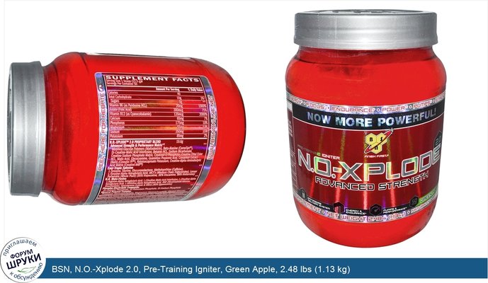 BSN, N.O.-Xplode 2.0, Pre-Training Igniter, Green Apple, 2.48 lbs (1.13 kg)