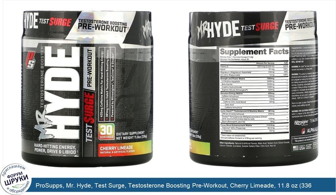 ProSupps, Mr. Hyde, Test Surge, Testosterone Boosting Pre-Workout, Cherry Limeade, 11.8 oz (336 g)