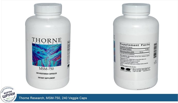 Thorne Research, MSM-750, 240 Veggie Caps