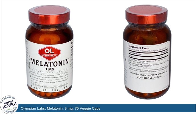 Olympian Labs, Melatonin, 3 mg, 75 Veggie Caps