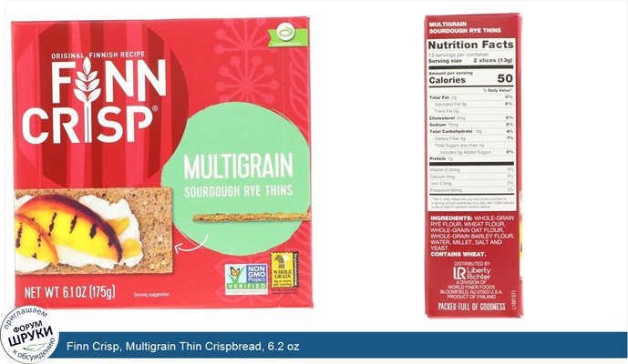 Finn Crisp, Multigrain Thin Crispbread, 6.2 oz