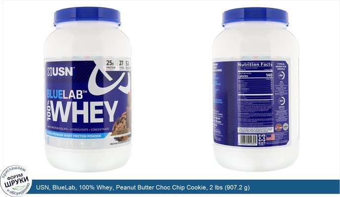 USN, BlueLab, 100% Whey, Peanut Butter Choc Chip Cookie, 2 lbs (907.2 g)