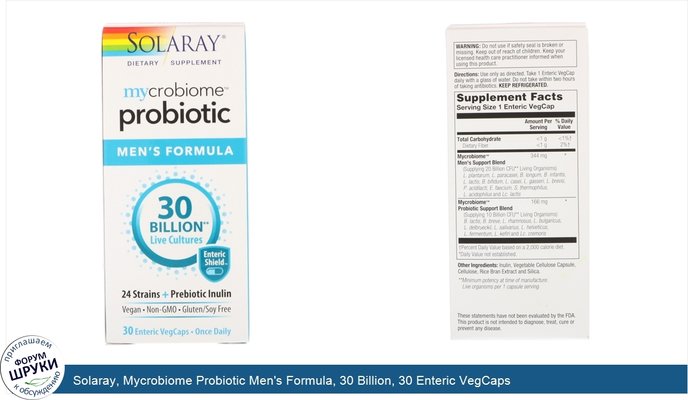 Solaray, Mycrobiome Probiotic Men\'s Formula, 30 Billion, 30 Enteric VegCaps