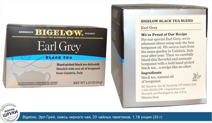 Bigelow, Эрл Грей, смесь черного чая, 20 чайных пакетиков, 1,18 унции (33 г)