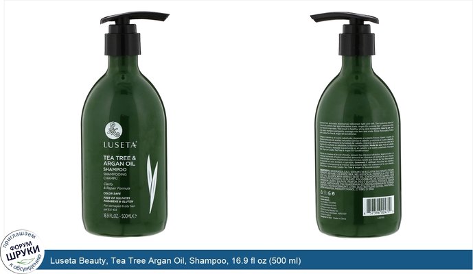 Luseta Beauty, Tea Tree Argan Oil, Shampoo, 16.9 fl oz (500 ml)