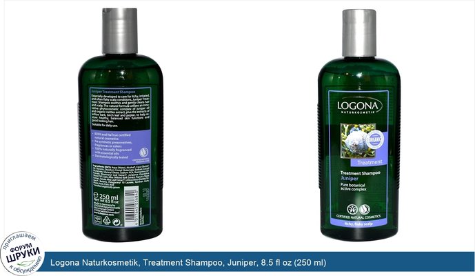 Logona Naturkosmetik, Treatment Shampoo, Juniper, 8.5 fl oz (250 ml)