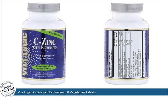 Vita Logic, C-Zinz with Echinacea, 50 Vegetarian Tablets