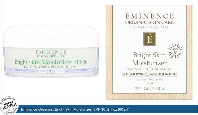 Eminence Organics, Bright Skin Moisturizer, SPF 30, 2 fl oz (60 ml)