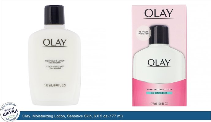 Olay, Moisturizing Lotion, Sensitive Skin, 6.0 fl oz (177 ml)