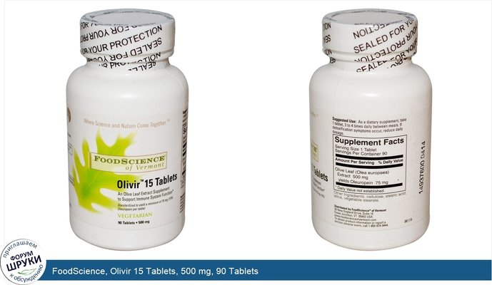 FoodScience, Olivir 15 Tablets, 500 mg, 90 Tablets