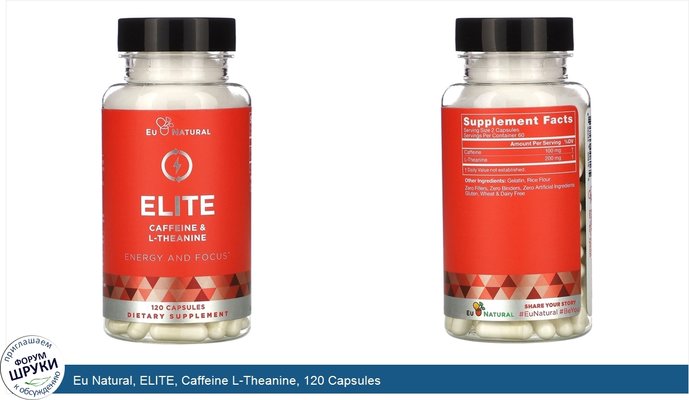 Eu Natural, ELITE, Caffeine L-Theanine, 120 Capsules