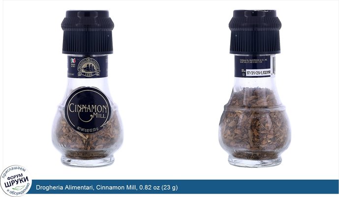 Drogheria Alimentari, Cinnamon Mill, 0.82 oz (23 g)