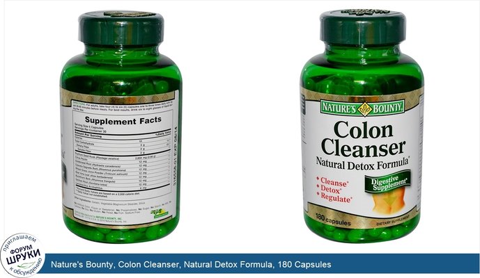 Nature\'s Bounty, Colon Cleanser, Natural Detox Formula, 180 Capsules
