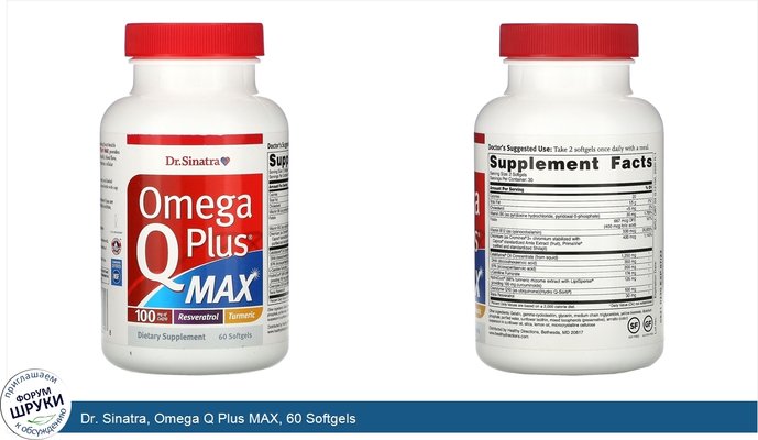 Dr. Sinatra, Omega Q Plus MAX, 60 Softgels