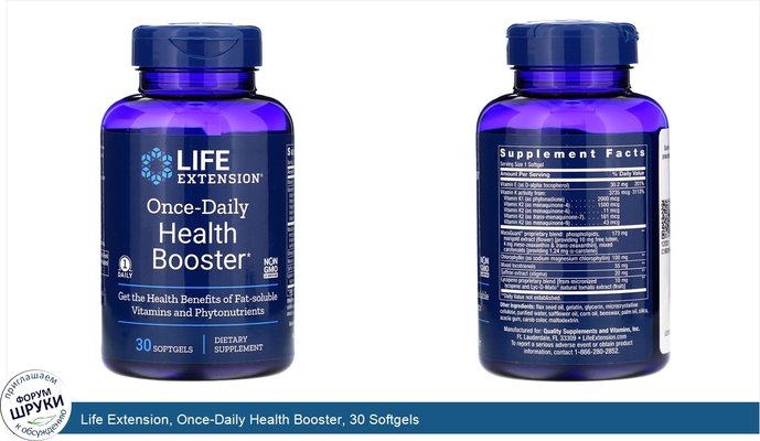 Life Extension, Once-Daily Health Booster, 30 Softgels