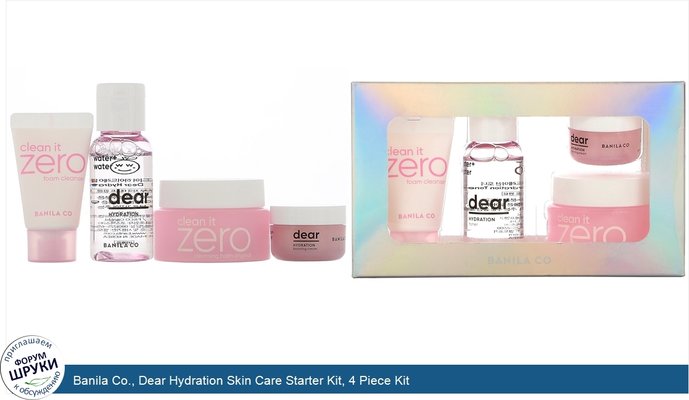 Banila Co., Dear Hydration Skin Care Starter Kit, 4 Piece Kit