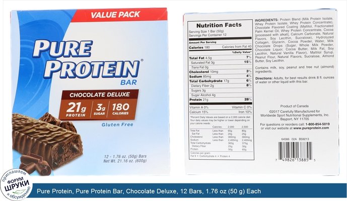 Pure Protein, Pure Protein Bar, Chocolate Deluxe, 12 Bars, 1.76 oz (50 g) Each