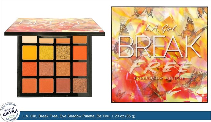 L.A. Girl, Break Free, Eye Shadow Palette, Be You, 1.23 oz (35 g)