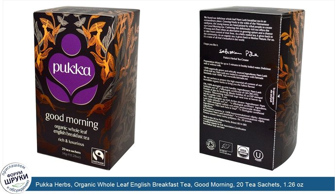 Pukka Herbs, Organic Whole Leaf English Breakfast Tea, Good Morning, 20 Tea Sachets, 1.26 oz (36 g)
