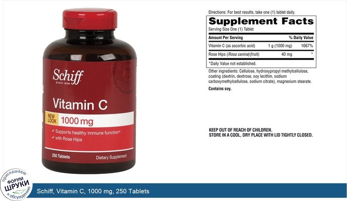 Schiff, Vitamin C, 1000 mg, 250 Tablets