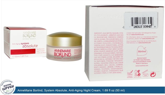 AnneMarie Borlind, System Absolute, Anti-Aging Night Cream, 1.69 fl oz (50 ml)